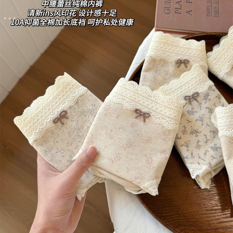 内裤女士2025新款纯棉10A全棉抗菌裆女生夏季薄款亲肤少女三角裤