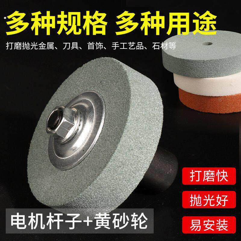 电机改装砂轮机转换轴转换头空心沙轮轴小砂轮配件工具改装连接杆