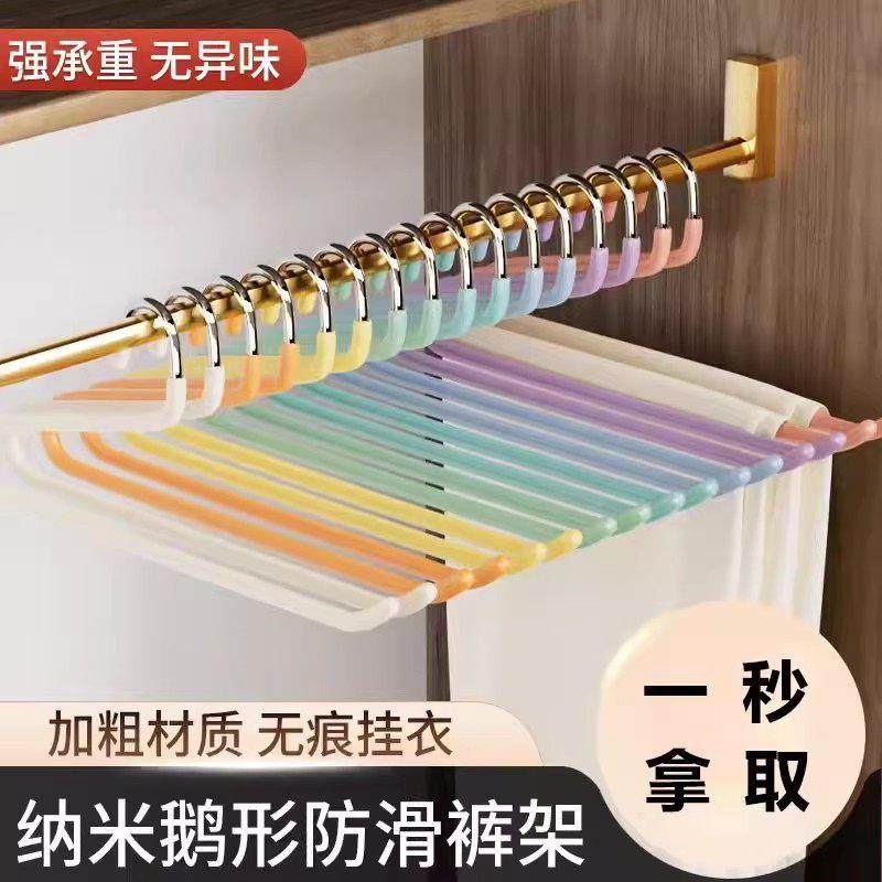 裤架鹅型家用无痕防滑裤夹Z形衣架衣柜2字裤挂架收纳晾衣架挂衣,收纳整理,裤/裙架,淘宝优惠券,粉丝福利购,淘宝优惠卷