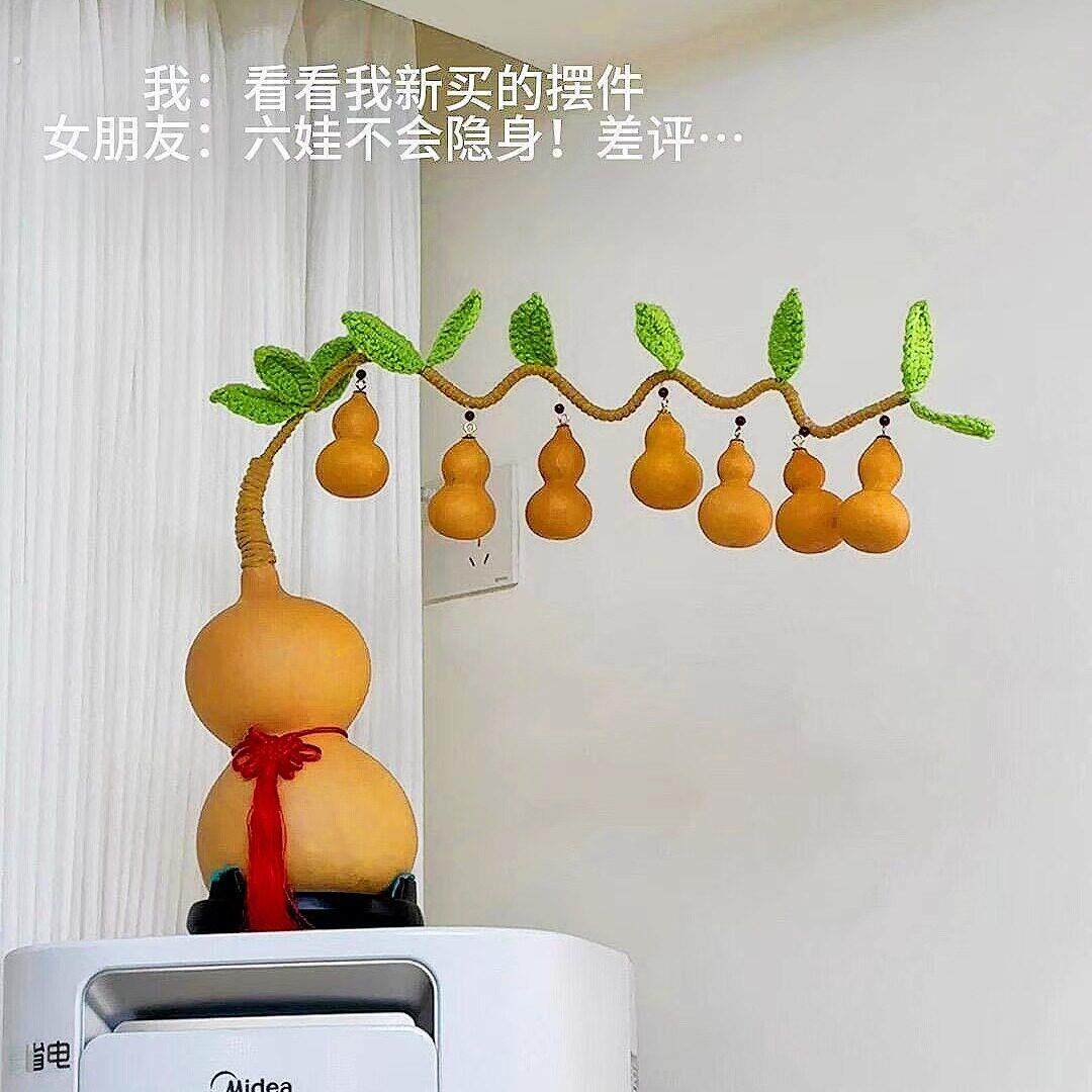 七个葫芦娃客厅卧室发财树装饰品福禄天然葫芦摆件新房子乔迁礼物