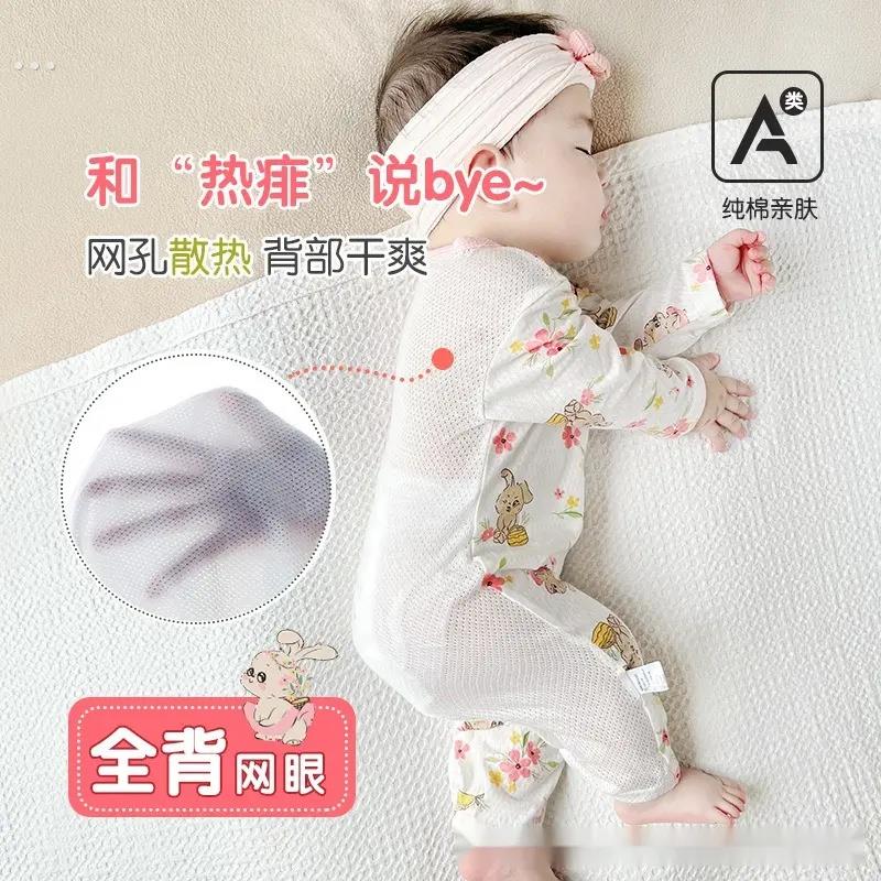 宝宝长袖连体衣婴儿纯棉夏季薄款哈衣男女外穿新生儿空调爬服睡衣