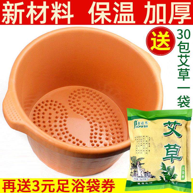 足浴泡脚桶家用塑料加厚保温按摩大号小号洗脚盆双人牛筋美甲店用