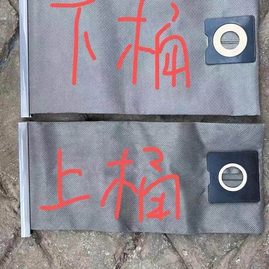 【白色吸尘器联动集尘器配件干磨吸尘机器盖集尘器电机滤芯集尘袋