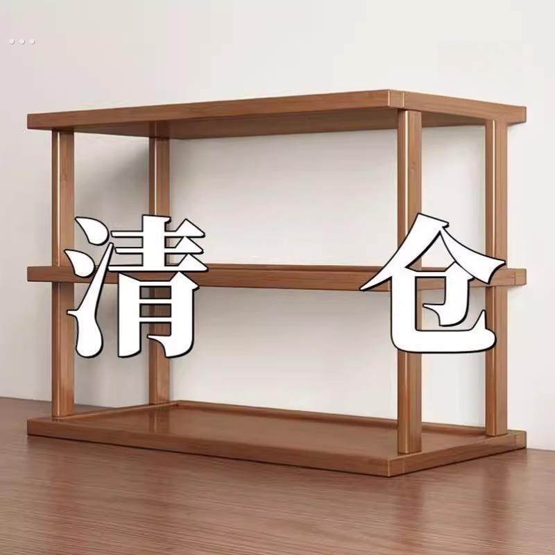 桌面置物架桌上增高加厚可调收纳层架子台面小型多层放东西竹木隔