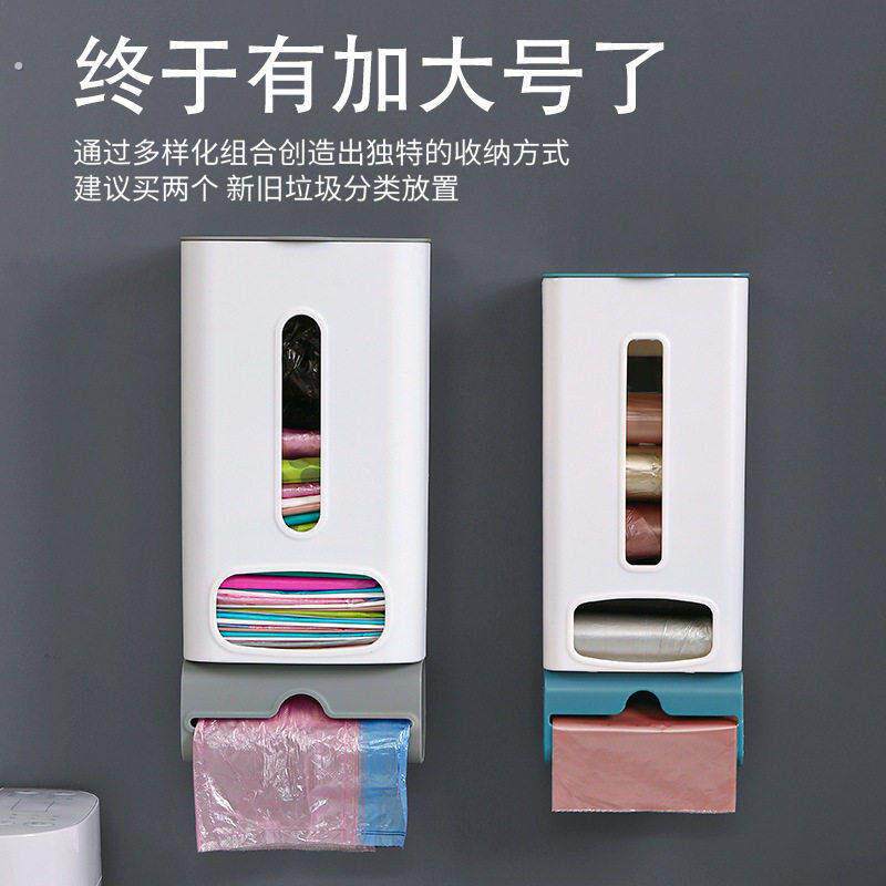 垃圾袋收纳神器厨房放垃圾袋收纳盒壁挂抽取盒置物架厨房加大神器