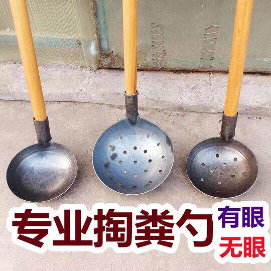 掏粪池大铁勺子捞地沟油神器下水道清理工具掏粪便捞渣漏勺长马勺