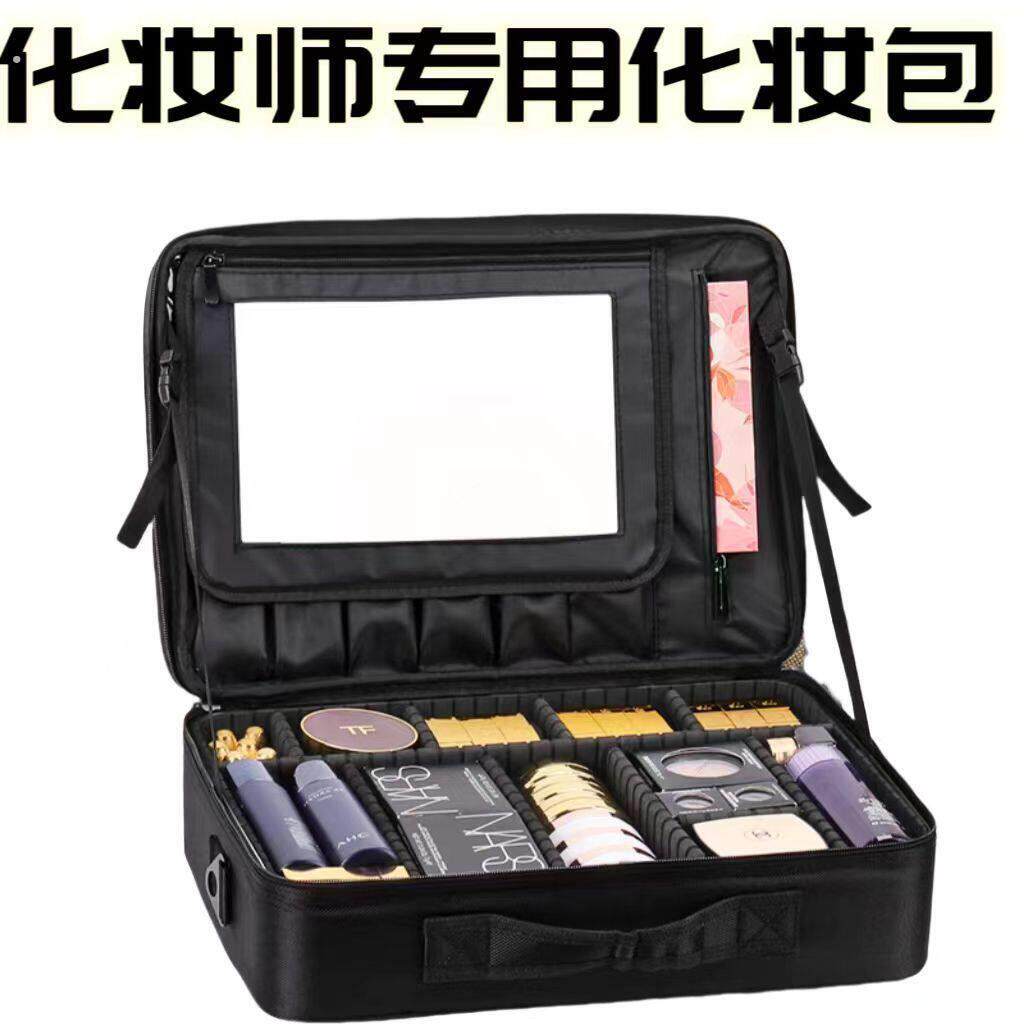 化妆箱带镜子诱颜高级便携大容量化妆师学校跟妆纹绣旅行收纳箱