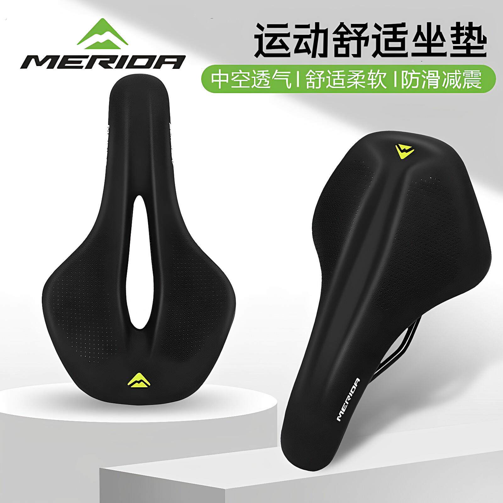 美利达自行车坐垫鞍座山地车公路车一体座垫中空舒适车座单车配件