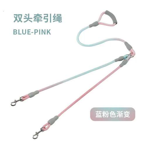 一拖二牵引绳防缠绕狗狗牵引绳遛狗绳子两只狗双狗链子双头牵狗绳