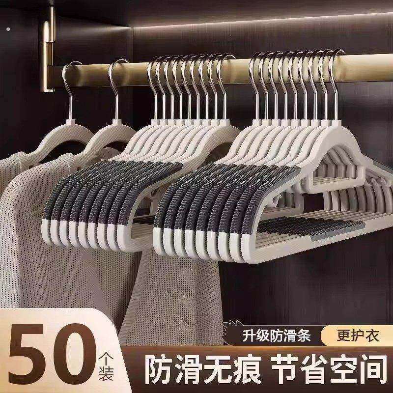 衣架家用挂衣无痕防肩角衣撑晾衣服防滑护衣架子衣柜衣挂撑子挂架,收纳整理,塑料衣架,淘宝优惠券,粉丝福利购,淘宝优惠卷