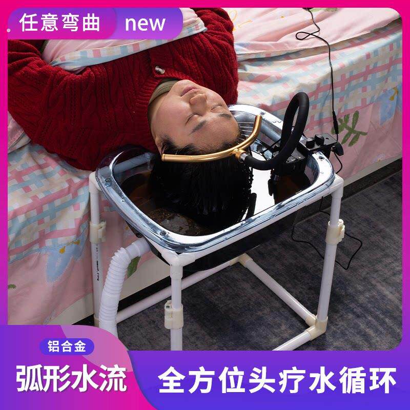 可调高度头疗盆水循环平躺式洗头神器老人孕妇月子家用护理泡头盆
