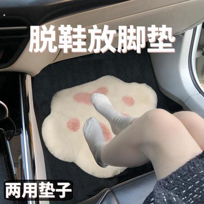 汽车副驾驶毛绒脚垫女生朋友专属可爱保暖加热保暖车内载脚垫用品