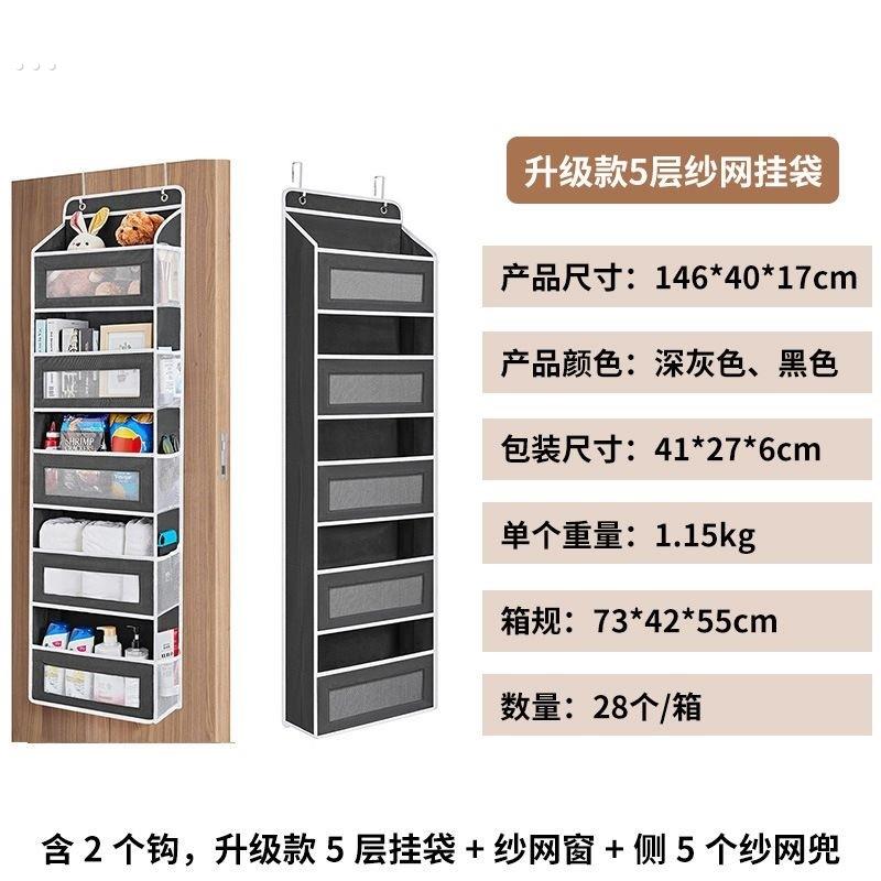 衣柜门后收纳悬挂挂袋壁挂式简约收纳袋挂墙式置物袋储物挂袋