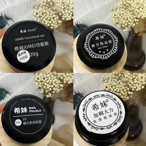 希妹美甲 大力胶 麦芽糖 强力饰品胶 粘钻胶灌装功能胶
