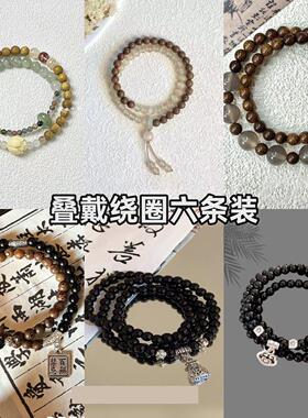叠戴巨好看的手链女款双层手链绕圈多层檀木双圈复古新中式手饰