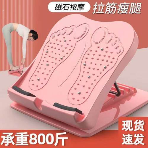 拉筋板斜踏板瘦腿神器瘦小腿瘦腿健身器材家用拉伸器小腿拉筋器材