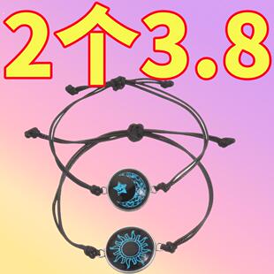 夜光感应手链学生闺蜜异地恋创意手绳礼物10后情侣发光手环初中生