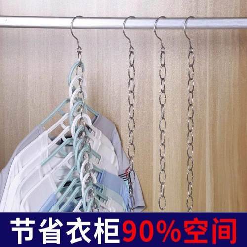 不锈钢收纳炼家居神器卧室衣柜可折叠衣架挂钩防风防滑晾晒铁炼