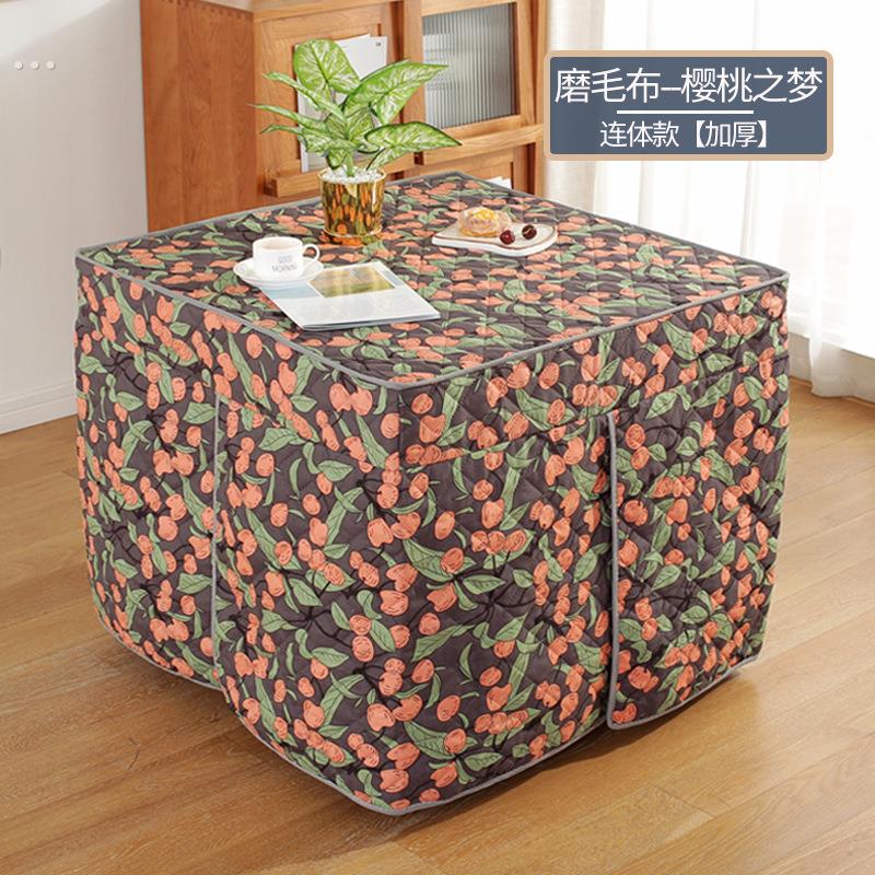 2024新款烤火罩正方形电暖炉烤火炉取暖桌罩冬季家用麻将机棉罩套