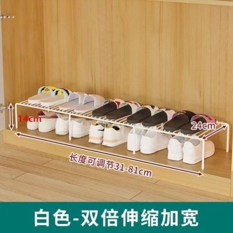 鞋架空间鞋子收纳神器双层隔层调节鞋柜橱柜分层隔板伸缩置物架