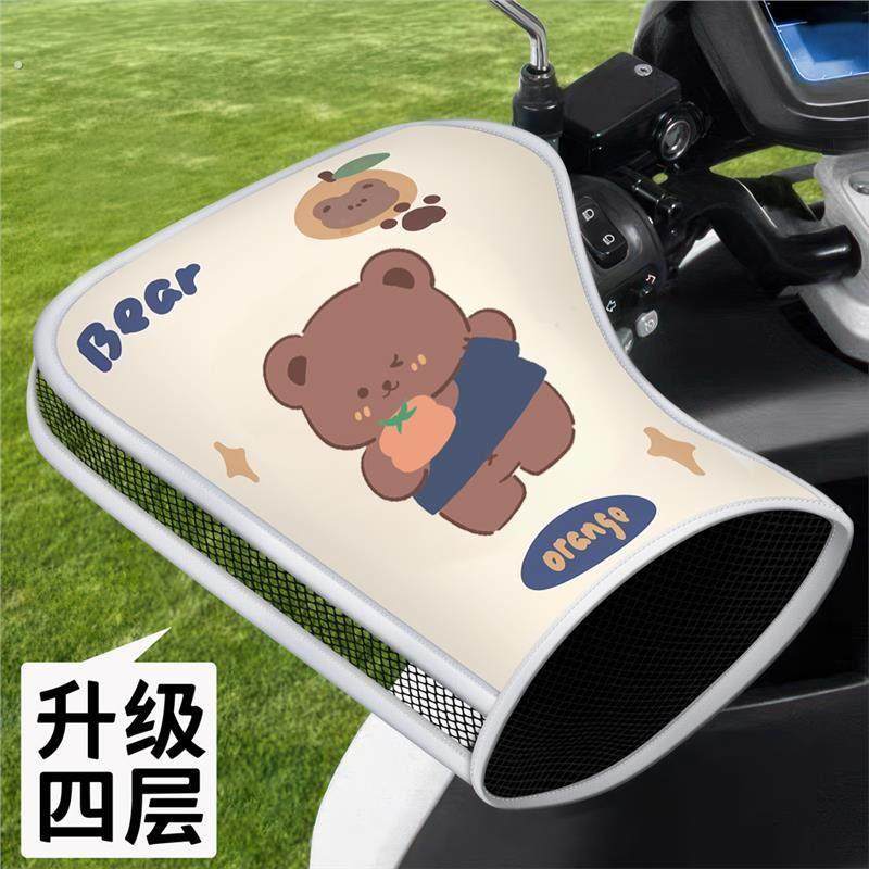 电动车防晒手套夏季电车遮阳女防紫外线摩托车手把套防水防风神器