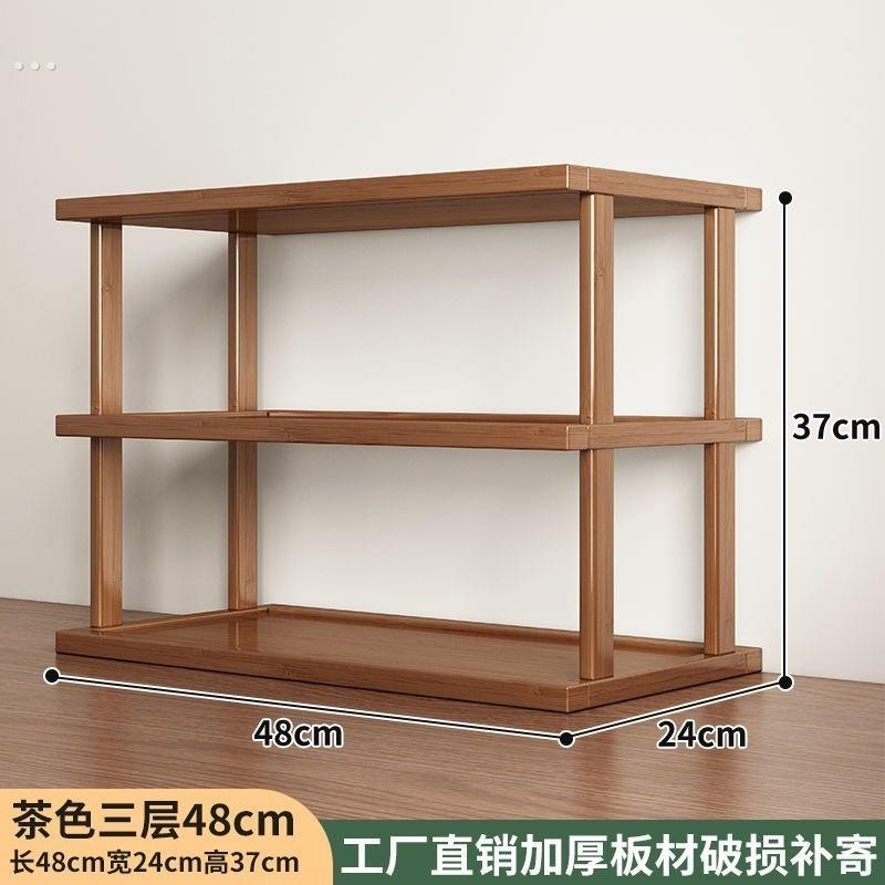桌面置物架桌上增高加厚可调收纳架子台面小型多层放东西竹木隔板