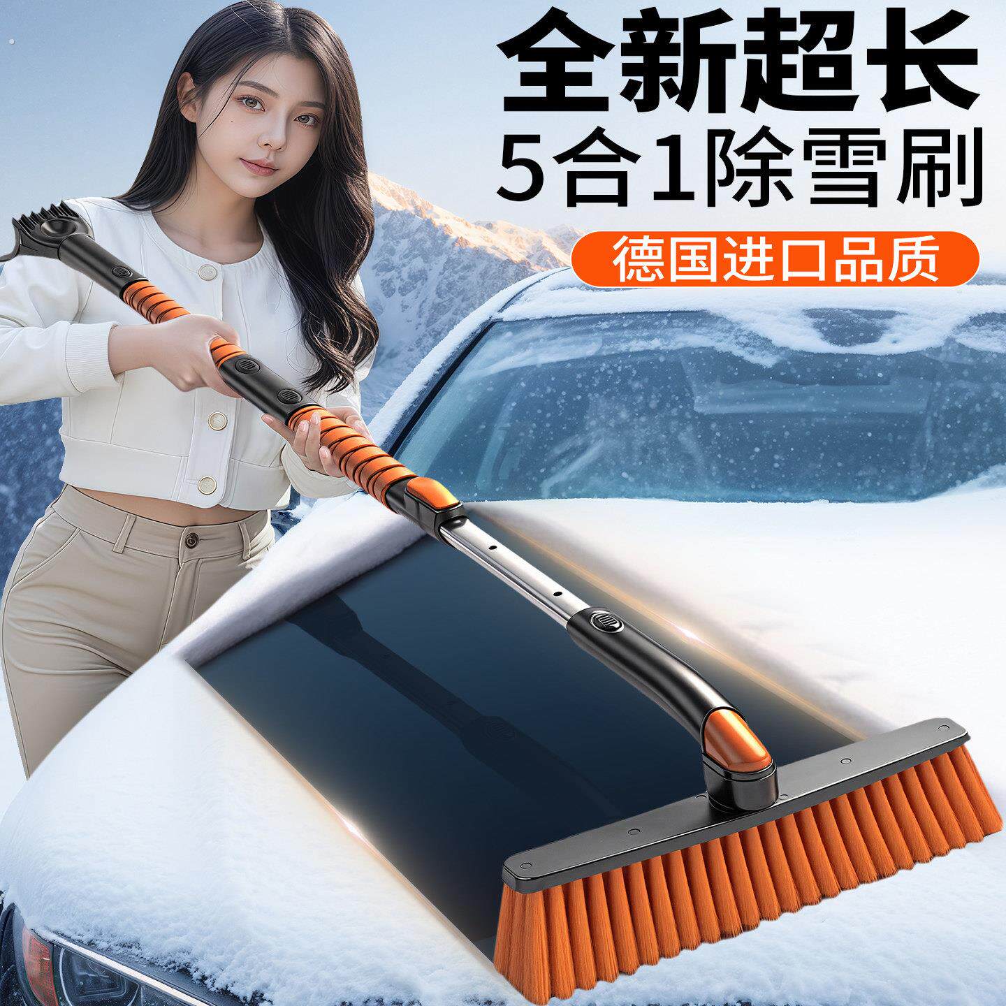 除雪铲汽车铲雪车用扫雪车刷刮雪堆高机玻璃除冰除霜车窗不伤车