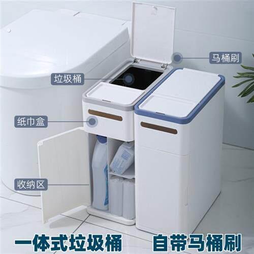卫生间抽纸盒垃圾桶一体家用厕所浴室三合一置物架窄缝马桶刷纸篓