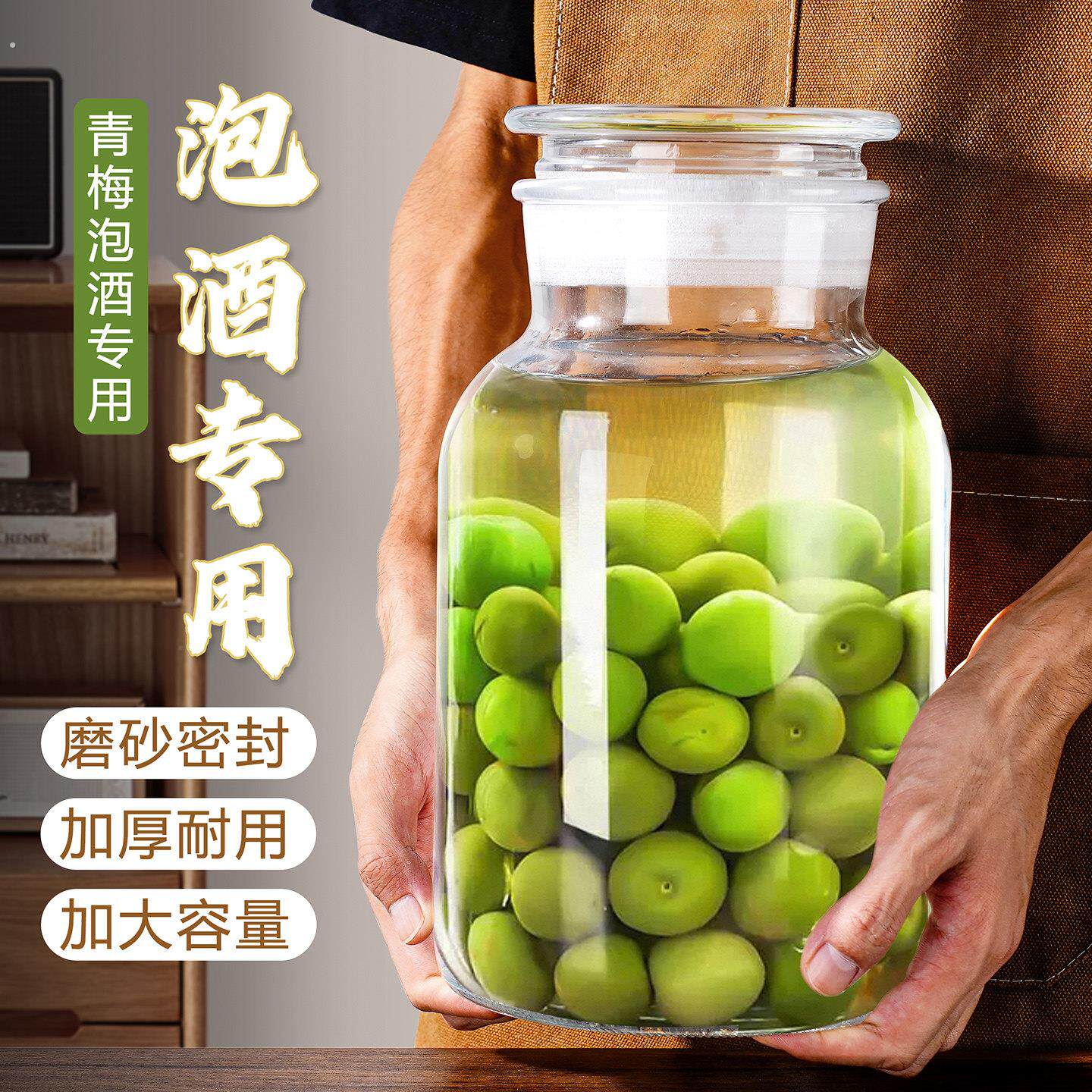 玻璃泡酒瓶家用5斤10斤梅酒瓶果酒密封罐泡酒坛带盖磨砂口泡酒罐