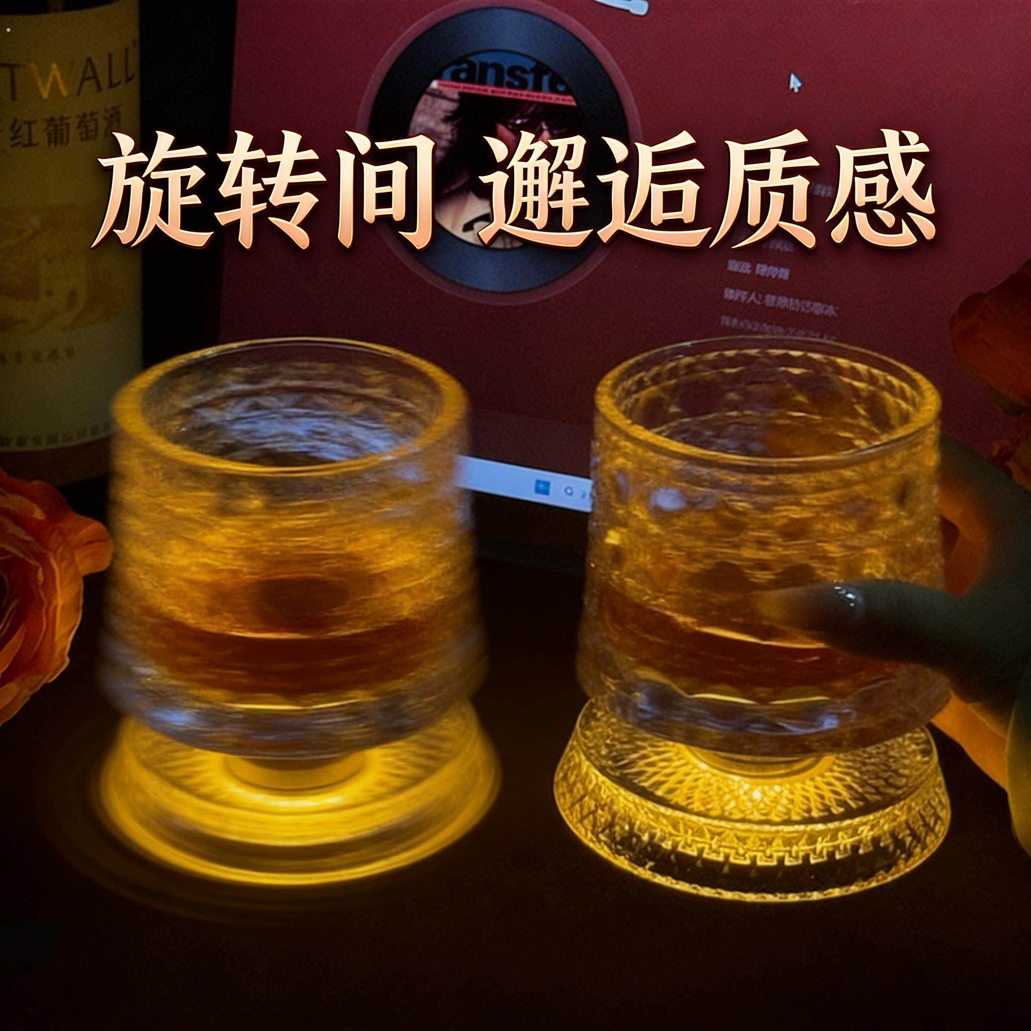 【送发光杯垫】发光旋转威士忌酒杯高颜值转转解压洋酒杯不倒翁