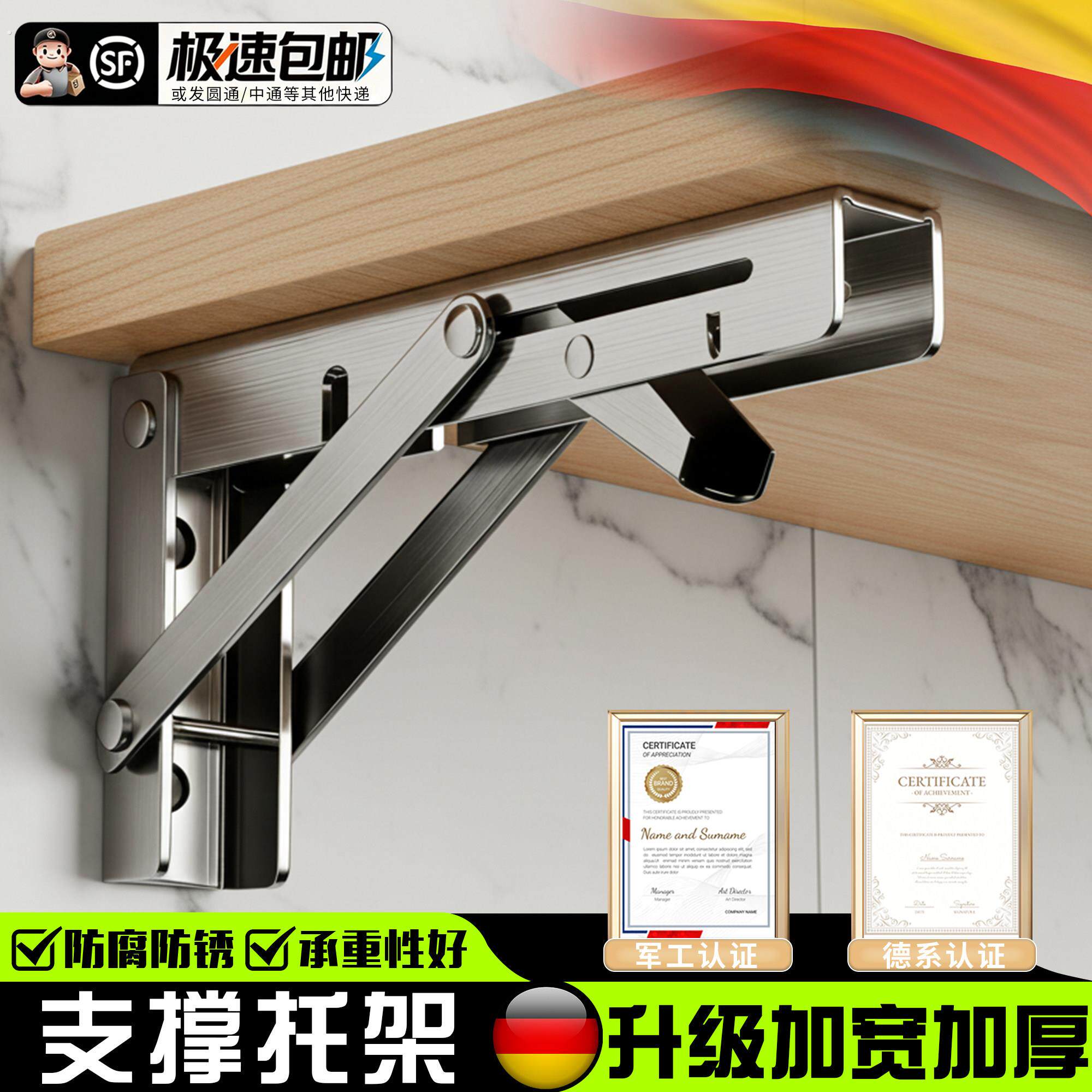 支撑托架实木支架折叠三角架不锈钢墙壁上可折叠架桌子三角支架