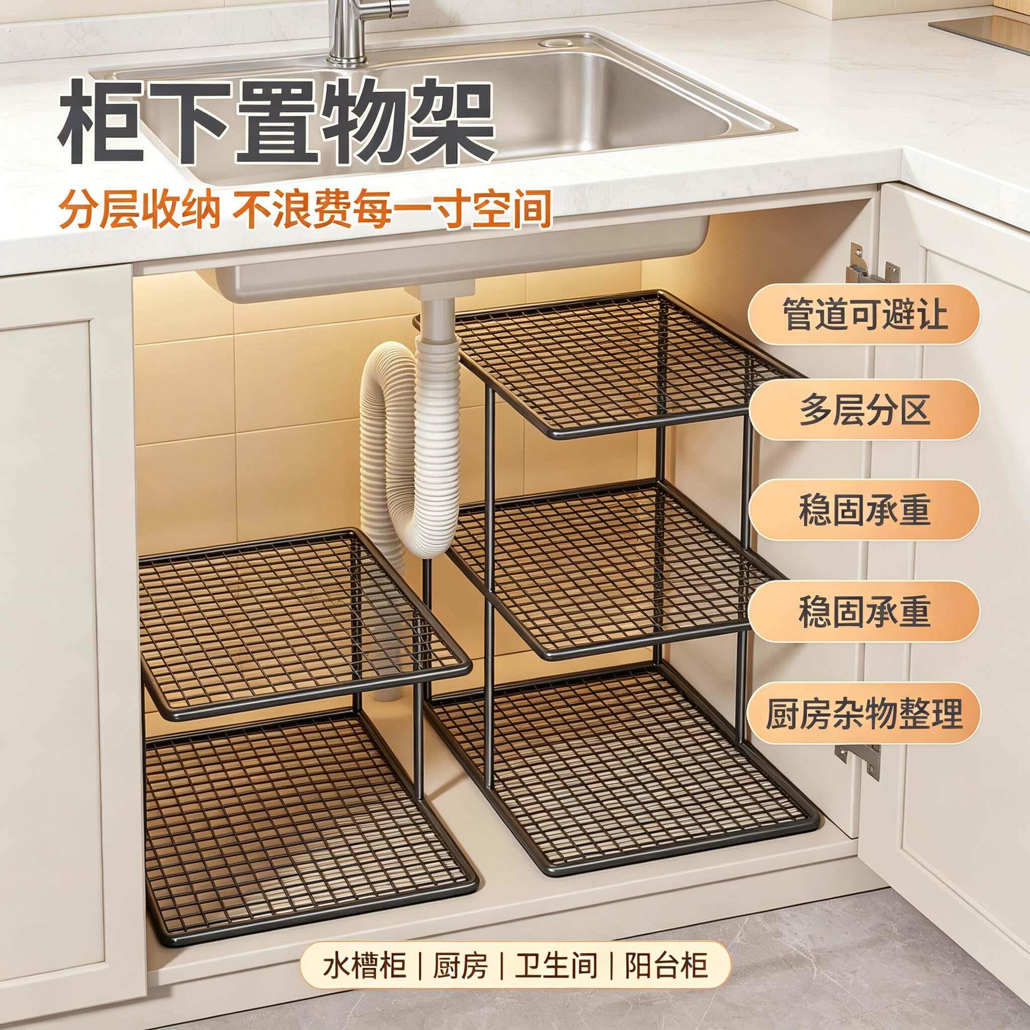 橱柜分层架厨房锅架置物架灶台餐具收纳架水槽下双层锅子分隔架