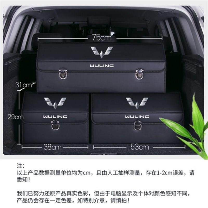 五菱星辰凯捷宏光汽车收纳箱车载后备箱整理箱置物箱盒折叠收纳箱