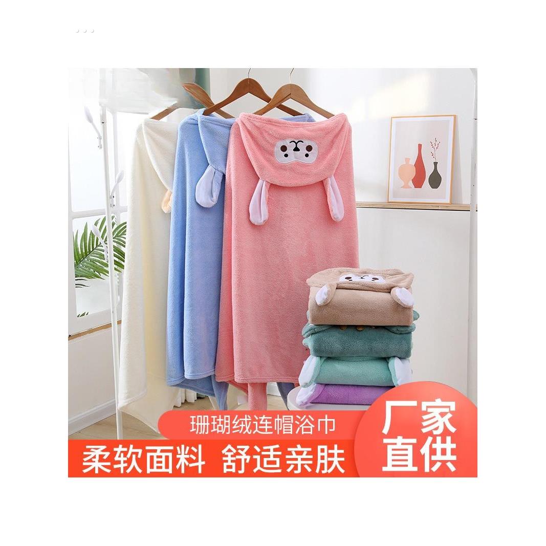 儿童浴巾洗澡可穿式宝宝男女童带帽斗篷浴袍游泳加厚吸水速干浴巾