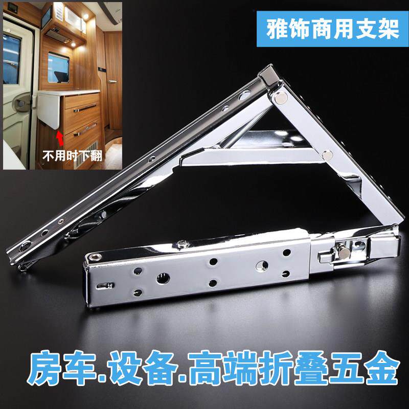 折叠支架墙上书餐桌置物架活动三角架层板托架隔板县空房车支撑架