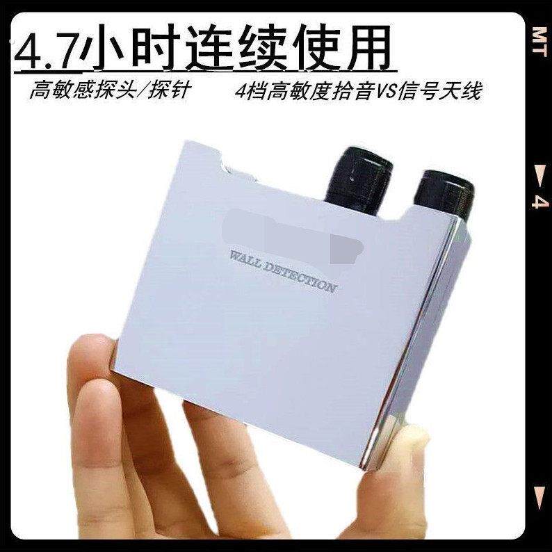 听声器声音放大器家用加强器声音变大器听音器探音细小耳机