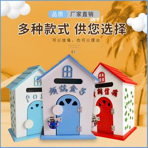 韩式心语信箱烦恼盒子幼儿园小学挂墙箱子摆台盒子拍摄道具信箱