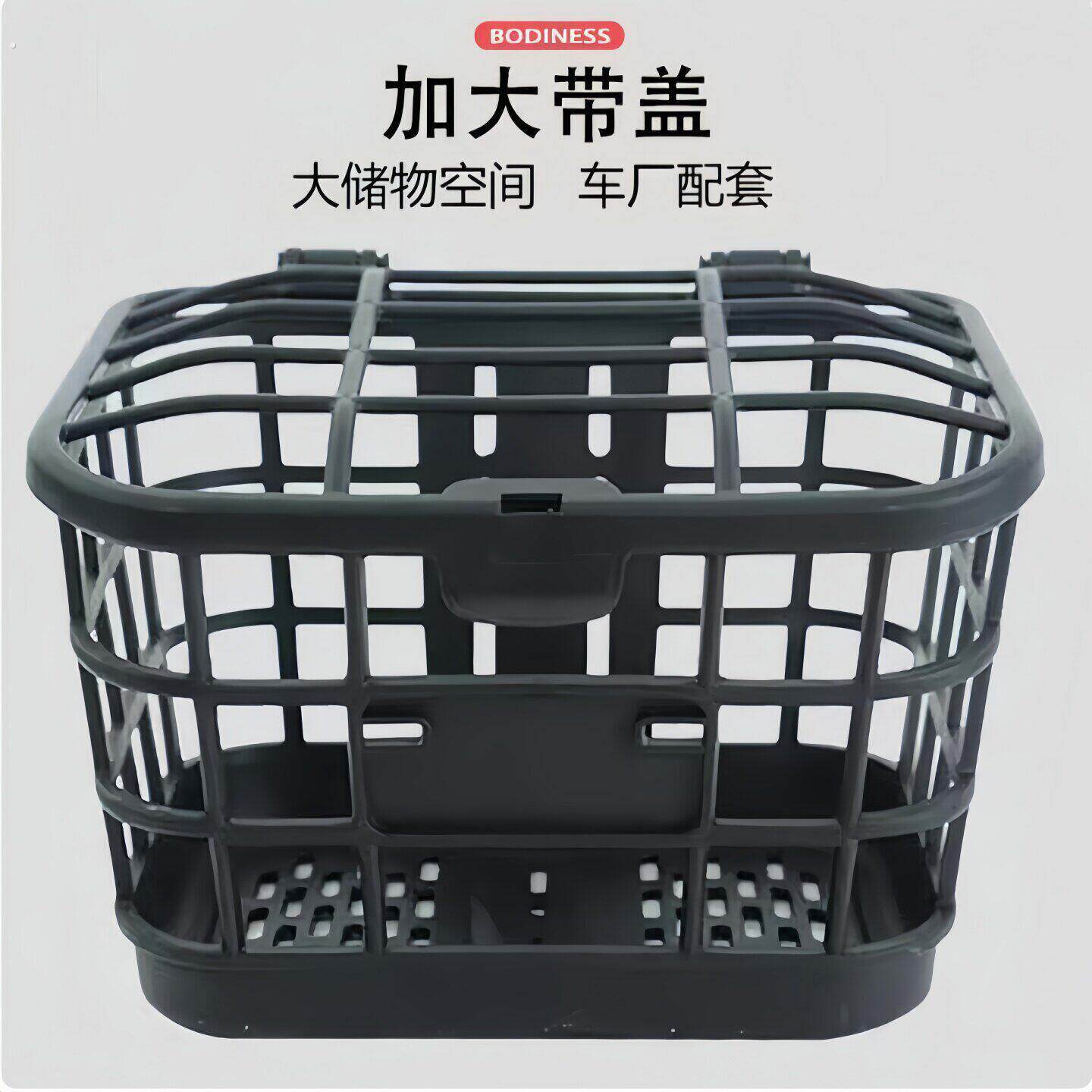 电动车车筐通用型自行车前置车筐车篮车篓加粗加厚防摔加大前车筐
