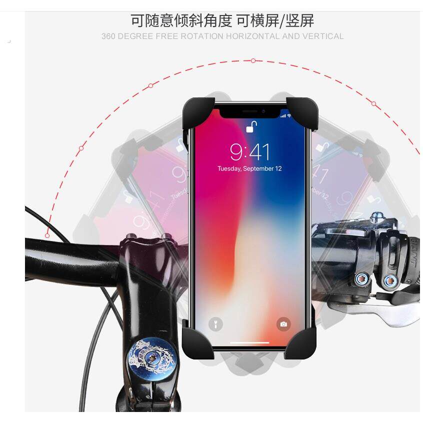 自行车手机架山地车手机导航支架电动车户外防震牢固手机架