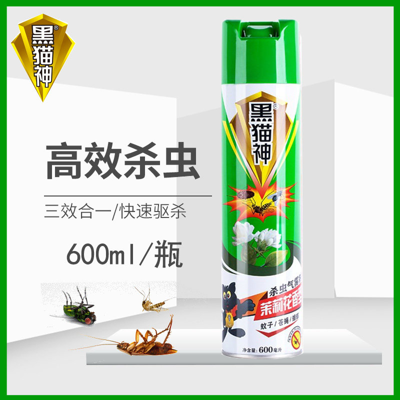 黑猫神杀虫气雾剂600ml茉莉香型驱杀蟑螂蚊子苍蝇家用杀虫气雾剂