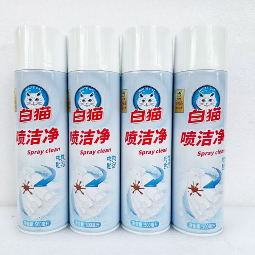 衣领净强力去污喷洁净白猫