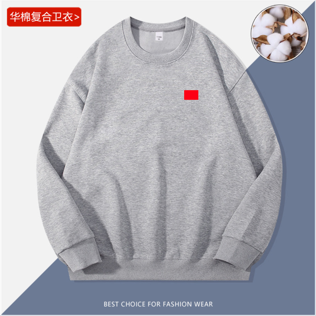 纯棉纯色卫衣男秋冬季休闲宽松