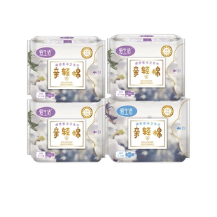 绿叶爱生活亲轻棉卫生巾多款组合日用夜用迷你护垫官方旗舰店