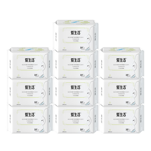 爱生活经典款日用10包卫生巾