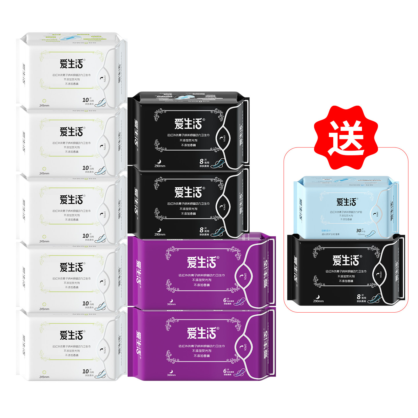绿叶爱生活经典款卫生巾旗舰店正品整箱女姨妈巾日夜用护垫组合装