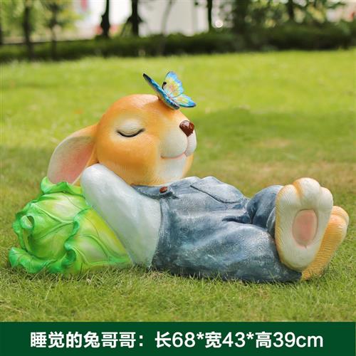卡通兔子雕塑大型摆件模型景观玻璃钢小品户外幼儿园草坪装饰庭院