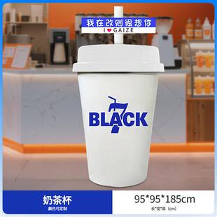 仿真奶茶杯咖啡杯模型门口雕塑摆件玻璃钢户外发光网红饮料店装饰