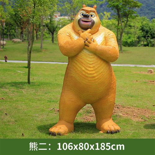 户外大型玻璃钢熊出没雕塑幼儿园卡通熊大熊二光头强摆件园林景观