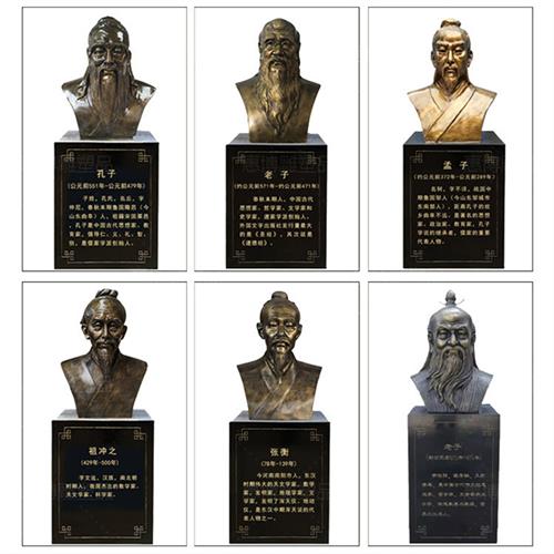 铸铜人物雕塑天文学家祖冲之雕像胸像玻璃钢仿铜校园名人张衡蔡伦