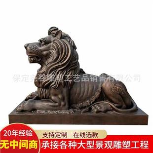 纯铜狮子雕塑大型户外汇丰狮银行门口看门狮欧式动物吉祥物装饰